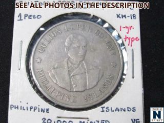 Noblespirit Culion Leper Colony Philippine Islands 1925 1 Peso Vf