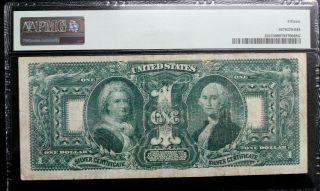 1896 $1 EDUCATIONAL SILVER CERTIFICATE PMG CHOICE FINE 15 NO ISSUES FR 225 2
