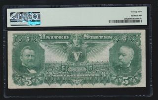 US 1896 $5 Education Silver Certificate FR 268 PMG 25 VF (403) 2