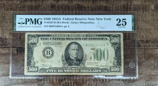 Very Fine Rare 1934 York $500 Five Hundred Dollar Bill Fr 2202 2202 - B Pmg 25