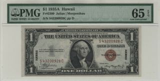 1935 A $1 Silver Certificate Hawaii Overprint Fr.  2300 Pmg Gem Unc 65 Epq (928c)