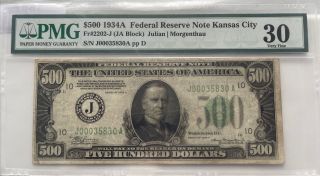 1934 $500 Federal Reserve Note Fr 2202 - J Pmg Vf30 8053267 - 002