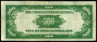 1934 $500 DOLLAR YORK FEDERAL RESERVE NOTE LIGHT CIRCULATION NO ISSUES 2