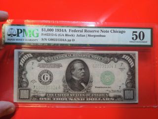 1934 $1000.  00 U.  S.  One Thousand Dollar Bill Pmg - 50 Chicago Federal Reserve Note