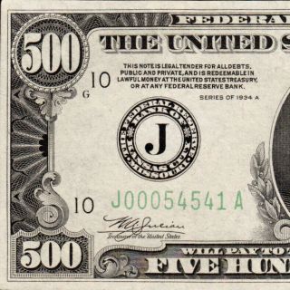 Scarce Au Kansas City 1934a $500 Five Hundred Dollar Bill 1000 Fr.  2202 - J J54541a