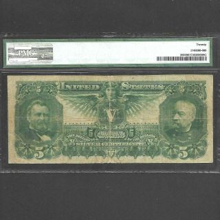 FR - 269 $5 1896 SILVER CERTIFICATE EDUCATIONAL ELECTRICITY PMG 20 SHIPS 2