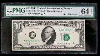 1969 $10 Federal Reserve Star Note Low Serial Number G 00000007 Pmg Ms64