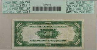 1934 $500 CHICAGO 500 DOLLAR BILL Federal Reserve Note 25 VERY FINE 2