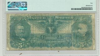 $5 Series 1896 Educational Silver Certificate in comment - PMG VG 10 holder 2