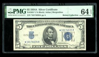 Dbr 1934 - A $5 Silver Star Fr.  1651 Pmg 64 Epq Serial 10174639a