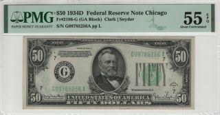 1934 D $50 Federal Reserve Note Chicago Fr.  2106 - G Pmg About Unc Au 55 Epq (256a)