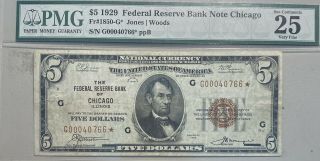 1929 $5 Federal Reserve Note Of Chicago Star Pmg Vf 25 Fr 1850 - G