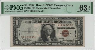 1935 A $1 Silver Certificate Hawaii Overprint Fr.  2300 Sc Block Pmg Ch Unc 63 Epq