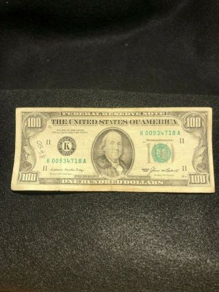 1985 $100 One Hundred Dollar Bill Low Serial Number