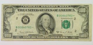 $100,  Federal Reserve Note,  1969 C,  Philadelphia District,  Fr 2166 - B,  Star Note