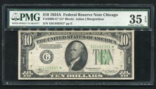 Fr.  2006 - G 1934 - A $10 Star Frn Federal Reserve Note Chicago,  Il Pmg Vf - 35epq