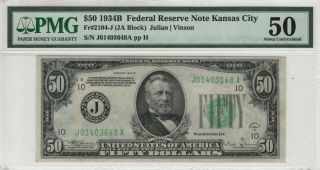 1934 B $50 Federal Reserve Note Kansas City Fr.  2104 - J Pmg About Unc 50 (648a)