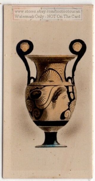Ancient Greek Conical Patterned Vase Pottery Ceramic 1920s Trade Ad Card