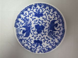 Vintage Flying Turkey Blue / White China / Japan Saucer Signed