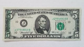1974 $5 Federal Reserve Note - Ink Transfer Error - Back To Front - Ships