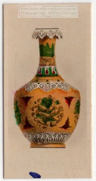 Antique Chinese Spherical Shaped Vase Ceramic 1920s Trade Ad Card