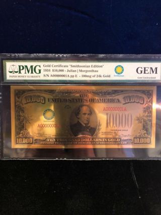 $10,  000 1934 Gold Certificate Smithsonian Edition 1934 Pmg Gem Unc