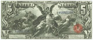 Large Poster $5 Silver Certificate Educational Note 16 