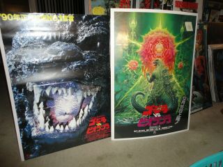Vintage Godzilla Heisei B1 Movie Poster Set Godzilla Vs.  Biollante 1 Sheet Ohrai