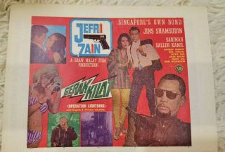 Singapore James Bond Jins Shamsudin Gerak Kilat Shaw Brothers Film Flyer Poster