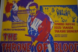 Throne Of Blood - Uk Quad 1957 Kurosawa