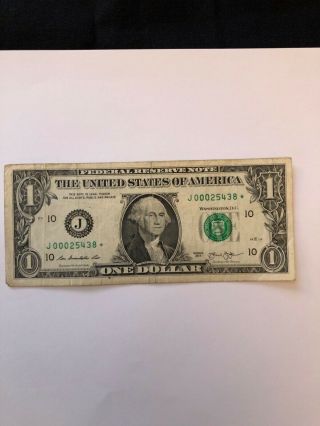 2013 1 Dollar Bill Star Note Low Serial Number Only 250k Printed Circulated Cond