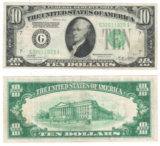 1928 B $10 Chicago District Frn " Gold Demand Note " Fine Fr 2002 - G