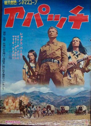 Winnetou Japanese B2 Movie Poster Lex Barker Pierre Brice Western 1964 Nm