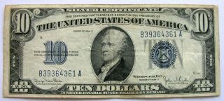 1934 - D Ten Dollar $10 Silver Certificate Blue Seal