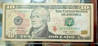 2009 $10 Dollar Bill Federal Reserve Star Note