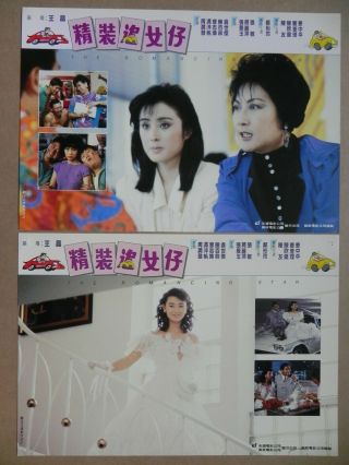 The Romancing Star 1987 9 Hong Kong Lobby Card Set Chow Yun - Fat Maggie Cheung 3