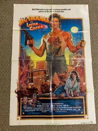 Big Trouble In Little China 1986 Movie Poster 1 Sheet 27x41