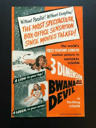 Bwana Devil Movie Pressbook (1952) - 12 Pages - 11 " X 17 " Ex,