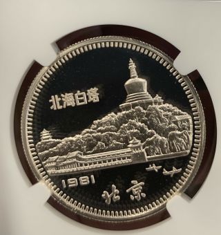 1981 China 30 Yuan Rooster Ngc Pf69 Uc