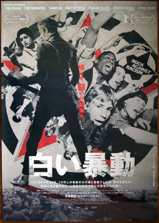 Large - B1 The Clash,  Joe Strummer =white Riot= Japanese Movie Poster Racism Rock
