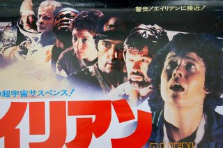 RARE LARGE - B1 Ridley Scott ALIEN 1979 Japanese Movie Poster H.  R.  Giger Creature 3