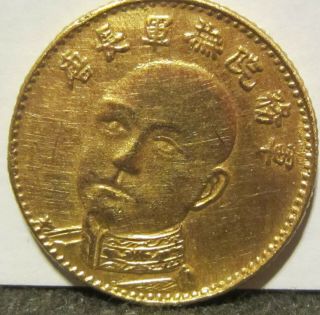 China Republic Yunnan Chinese $5 Gold Coin 1919 General Tang Chi Yao 4.  5 Grams