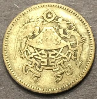 1914 - China 10 Cents Silver