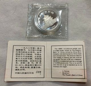 China 1988 100 Yuan Panda 1 Oz Platinum Proof Coin 3