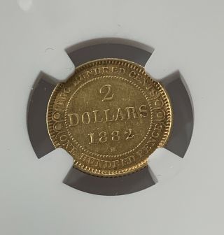 1882 H Newfoundland $2 Gold NGC AU55 6