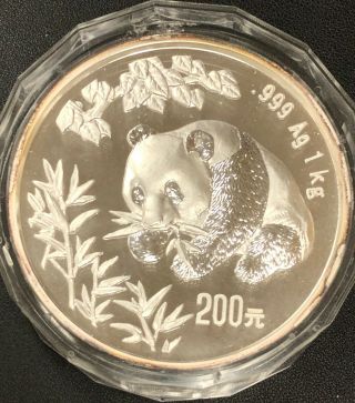 1998 China 200y Silver Kilo Panda In Holder, .  999 Ag 1kg.  (no Box/coa)