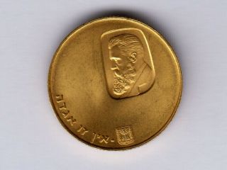 Israel:km - 30,  20 Pounds,  1960 Gold Theodore Herzl 12th Anniversary Bu