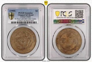 1908 China Chihli Pei Yang Cld.  Connected 1 Yuan Silver Coin Pcgs Xf