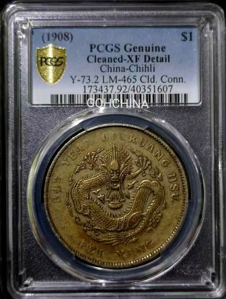 1908 China chihli pei yang CLD.  CONNECTED 1 YUAN Silver coin pcgs xf 2