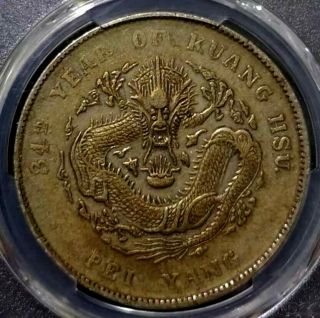 1908 China chihli pei yang CLD.  CONNECTED 1 YUAN Silver coin pcgs xf 3